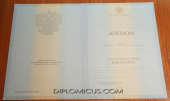 Диплом бакалавра<br /> 2011-2013 год Диплом бакалавра<br /> 2011-2013 год